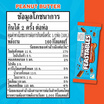 มิสเตอร์บีสต์ ช็อกโกแลตพีนัทบัตเตอร์ 60 กรัม