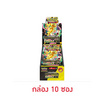 Pokemon Card Game ชุด MA3วิวัฒนาการเมก้า ดรีมex (1 box 10 ซอง)
