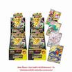 Pokemon Card Game ชุด MA3วิวัฒนาการเมก้า ดรีมex (2 box 20 ซอง)+การ์ดโปโม(คละแบบ) 1 ใบ