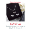ValueJewelry เซ็ตเครื่องประดับคริสตัล ชุบทองคำขาว ลายโบ Ribbon