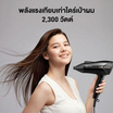 PANASONIC ไดร์เป่าผม 2000 วัตต์ รุ่น EH-NE66-KL Black