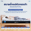 Lunio ที่นอนยางพาราแท้ นวัตกรรมพรีเมียม รุ่น Gen 4