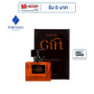PORNMAYA เฟอร์ฟูม กลิ่น กิ๊ฟ ฮาโลวีน 30 มล. (GIFT HALLOWEEN)