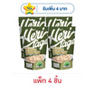 เฮอริเทจ อัลมอนด์อบไม่ใส่เกลือ 70 กรัม (แพ็ก 4 ชิ้น)