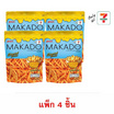 มากาโดะสติ๊ก มันฝรั่งแท่งรสชีสซี่ชีส 42 กรัม (แพ็ก 4 ชิ้น)