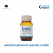เซอร์เคิล เพรสทิจ บรรจุ 30 แคปซูล
