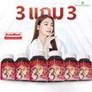 Beleaf บีลีฟ Astaxanthin แอสตาแซนธิน บรรจุ 15 แคปซูล 3 กระปุก แถม 3 กระปุก