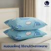 Charm หมอนหนุนเเพ็คคู่ sea world 17x27 นิ้ว