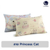 Charm หมอนหนุนเเพ็คคู่ Princess Cat 17x27 นิ้ว