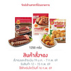 ชุดประหยัดมั่งมีเนื้อเป็ดย่าง+ไก่จ้อ+ขาหมูพะโล้พร้อมน้ำจิ้ม1250g.