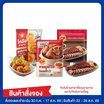 ชุดประหยัดมั่งมีเนื้อเป็ดย่าง+ไก่จ้อ+ขาหมูพะโล้พร้อมน้ำจิ้ม