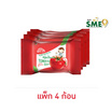 ดีจัง สบู่มะเขือเทศ 100 กรัม (แพ็ก 4 ก้อน)