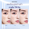 Skintific ซิมไวท์ 377 ดาร์ก สปอต เซรั่ม 7 มล. (แพ็ก 6 ซอง)