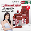Skintific เอเฮชเอ บีเฮชเอ พีเฮชเอ แอลเฮชเอ พีลลิ่ง โซลูชั่น 10 มล. (แพ็ก 6 ซอง)