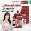 Skintific เอเฮชเอ บีเฮชเอ พีเฮชเอ แอลเฮชเอ พีลลิ่ง โซลูชั่น 10 มล. (แพ็ก 6 ซอง)