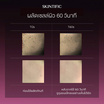 Skintific เอเฮชเอ บีเฮชเอ พีเฮชเอ แอลเฮชเอ พีลลิ่ง โซลูชั่น 10 มล. (แพ็ก 6 ซอง)