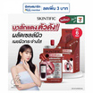 Skintific เอเฮชเอ บีเฮชเอ พีเฮชเอ แอลเฮชเอ พีลลิ่ง โซลูชั่น 10 มล. (แพ็ก 6 ซอง)
