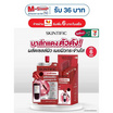 Skintific เอเฮชเอ บีเฮชเอ พีเฮชเอ แอลเฮชเอ พีลลิ่ง โซลูชั่น 10 มล. (แพ็ก 6 ซอง)