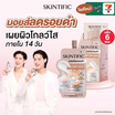 Skintific ซิมไวท์ 377 ดาร์ก สปอต มอยส์เจอร์ เจล 7 กรัม (แพ็ก 6 ซอง)