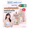Skintific ซิมไวท์ 377 ดาร์ก สปอต มอยส์เจอร์ เจล 7 กรัม (แพ็ก 6 ซอง)