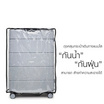 HQLUGGAGE ถุงคลุมกระเป๋าเดินทาง PVC แบบใส