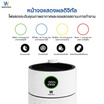 Worldtech เครื่องฟอกอากาศ 60-70 ตร.ม. รุ่น WT-P110