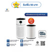 Worldtech เครื่องฟอกอากาศ 60-70 ตร.ม. รุ่น WT-P110