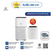 Worldtech เครื่องฟอกอากาศ 70-90 ตร.ม. รุ่น WT-P120