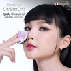 Smooto คุชชั่น Next Gen Cushion 12 กรัม
