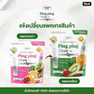 Founder Colly ปิ๊ง ปิ๊ง โพร ไฟเบอร์ บลิ้งค์ บรรจุ 30 ซอง