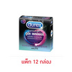ดูเร็กซ์ ถุงยางอนามัย ดูอัล เพลย์เชอร์ 56 มม. บรรจุ 3 ชิ้น/กล่อง (แพ็ก 12 กล่อง)