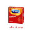 ดูเร็กซ์ ถุงยางอนามัย สตรอเบอร์รี่ 52.5 มม. บรรจุ 3 ชิ้น/กล่อง (แพ็ก 12 กล่อง)