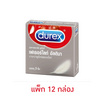 ดูเร็กซ์ ถุงยางอนามัย เฟเธอร์ไลท์ อัลติมา 52 มม. บรรจุ 3 ชิ้น/กล่อง (แพ็ก 12 กล่อง)