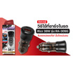 Rizz Car Charge รุ่น RA-309G