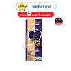 แคดเบอรี่ แดรี มิลค์ ช็อกโกแลตคริปส์-อิท 80 กรัม