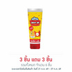 ชีสโตะจัง ชีสซี่ดิป รสชีส 90 กรัม