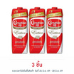 คาร์เนชันเอ็กซ์ตร้าครีมเทียมพร่องไขมัน 1 ลิตร