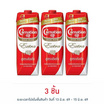 คาร์เนชันเอ็กซ์ตร้าครีมเทียมพร่องไขมัน 1 ลิตร