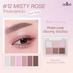 Odbo พาเลทอายแชโดว์ Signature Eyeshadow Palette OD276 4.8 กรัม