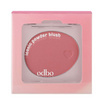 Odbo บลัชออน Iconic Powder Blush OD1325 4.2 กรัม