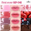 Odbo ลิปออยล์ First Ever Lip Oil OD5025 5 กรัม