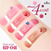 Odbo ลิปออยล์ First Ever Lip Oil OD5025 5 กรัม