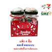 แคนดี้คร๊าฟ ลูกอมผลไม้รวมวาเลนไทน์ คละแบบ 35 กรัม (แพ็ก 4 ชิ้น)