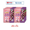 ปาร์ตี้ เจลลี่ผสมวุ้นมะพร้าวรสองุ่น 100 กรัม (แพ็ก 6 ชิ้น)