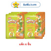 ปาร์ตี้ เจลลี่ผสมวุ้นมะพร้าวรสบ๊วย 100 กรัม (แพ็ก 6 ชิ้น)