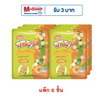 ปาร์ตี้ เจลลี่ผสมวุ้นมะพร้าวรสบ๊วย 100 กรัม (แพ็ก 6 ชิ้น)