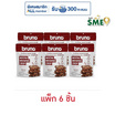 บรูโน่ บราวนี่อบกรอบรสมอคค่า 22 กรัม (แพ็ก 6 ชิ้น)