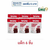 บรูโน่ บราวนี่อบกรอบรสเรดเวลเวท 22 กรัม (แพ็ก 6 ชิ้น)