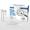 ZAPS Bedbug Rapid Test Kit ชุดตรวจตัวเรือด ใช้สำหรับของใช้ในบ้าน