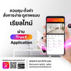 TrueX กล้องอัจฉริยะ 3MP เล็กกระทัดรัด (t)